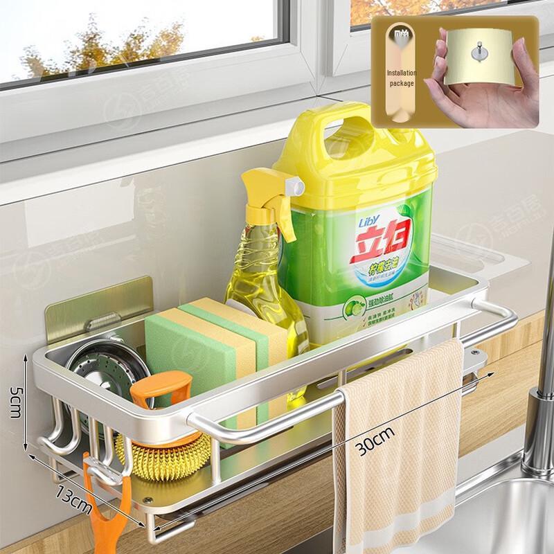 No-Drill Kitchen Sink Organizer & Dish Drainer
