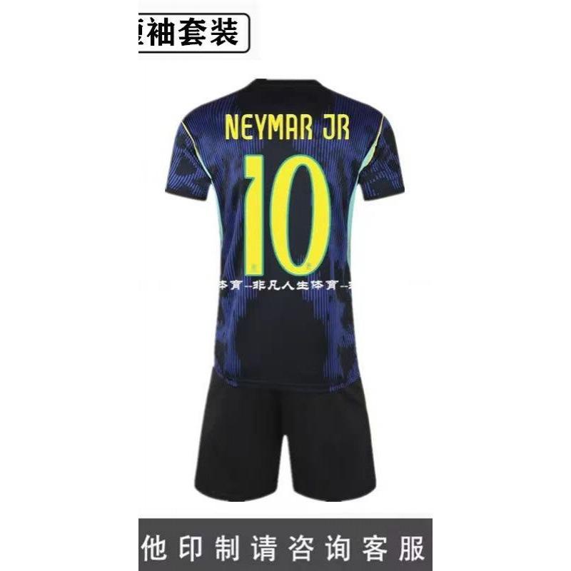 2026 World Cup Jersey Brazil National Team Jersey Neymar Vinicius Children's Adult Suit Football Jersey