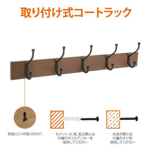 Basic Wall Hooks, Wall Hanger, Wall-Mounted, 5 Hooks, Vintage Rectangular, Barnwood