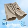 Baleno S&K Men's Ice-Feel Straight Fit Casual Shorts