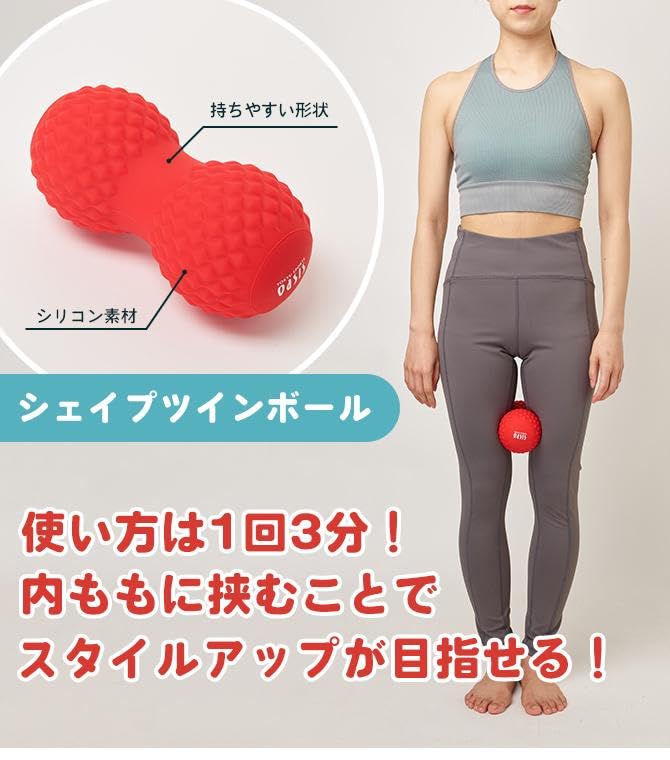 [Authentic] Tokyu Sports Oasis Shape Twin Ball Vibration Fitness Machine STB-100 (Featured On 2025 TV Shopping Program) 5 Vibration Levels (Red)