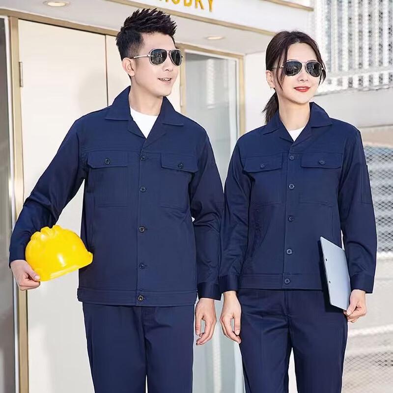 Qidingbao Summer Cotton Long-Sleeve Work Uniform L темно-синий