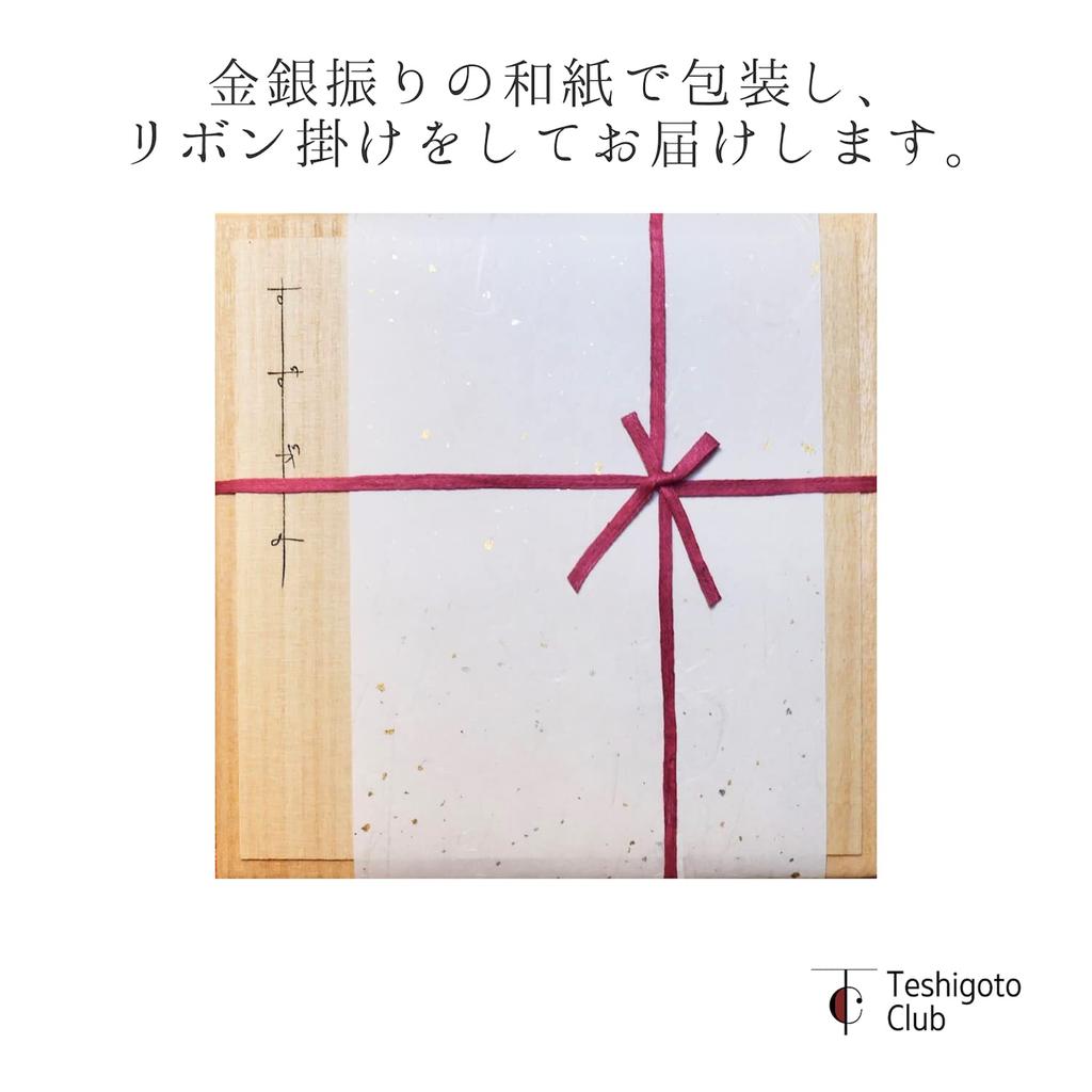 Washi Paper Kazahana 13x13 2 Sheets In a Paulownia Wood Box [Suzugami Wrapping]