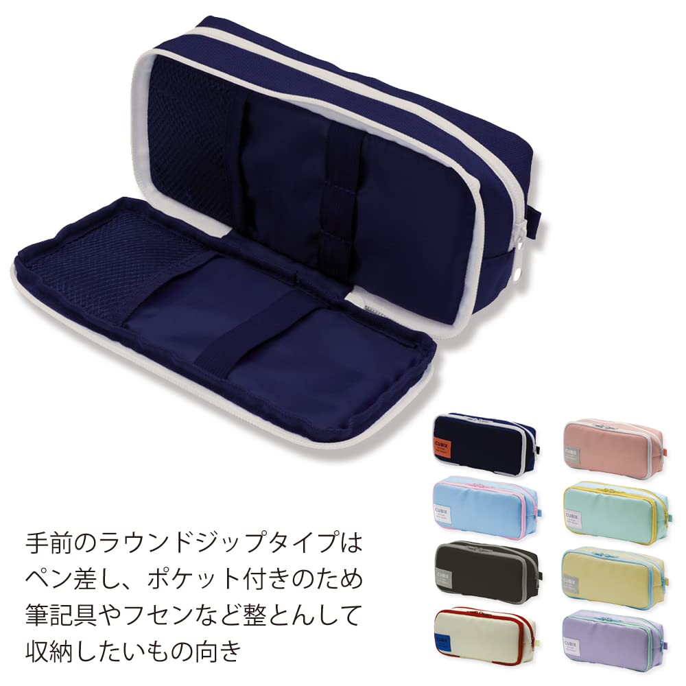 Cubics Pencil Round Zip Colored M-Plan Case, Box, Black, 106194-15