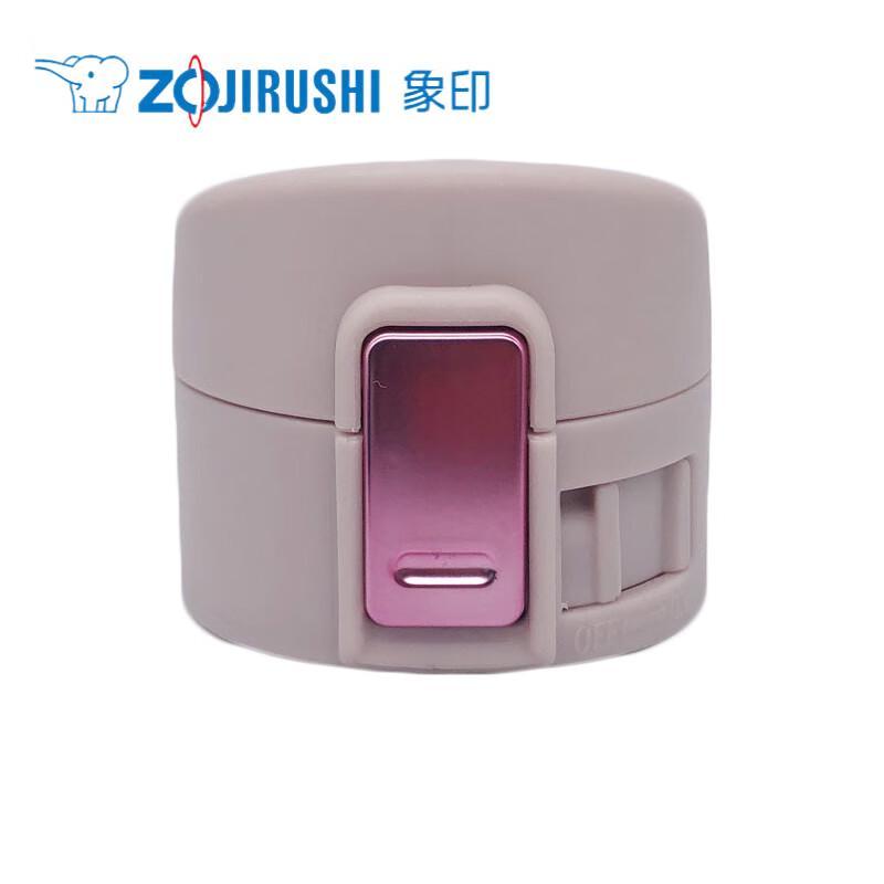 Zojirushi 360ml Stainless Steel Flip-Top Thermal Mug