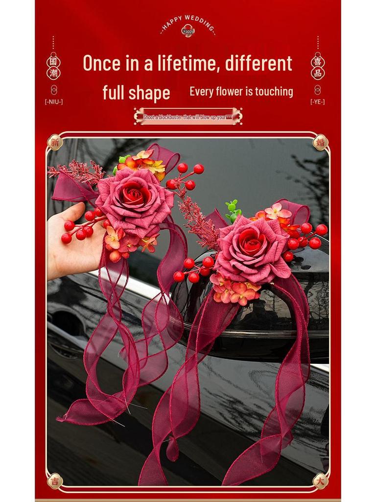 Complete Wedding Car Decoration Set: Pull Flowers & Ribbons