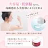 Packed with Collagen for Supple Collagen Lotion 3 Penetrating Lotion High Water Retention Large Capacity Bouncy, Skin! High-penetration [300ml /