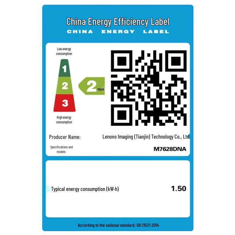 Lenovo M7628DNA A4 Duplex Laser Multifunction Printer CN Plug (adapter Included)