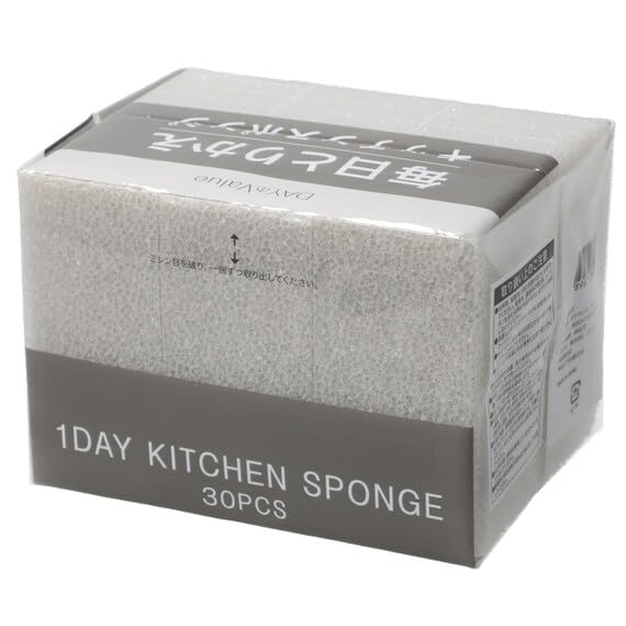 of Nitori Daily Replacement Kitchen 30 Gray Kitchen Kitchen Bulk Purchase (Set 2) Sponges, pieces, (Regular Hardness) - Sponges, Supplies,