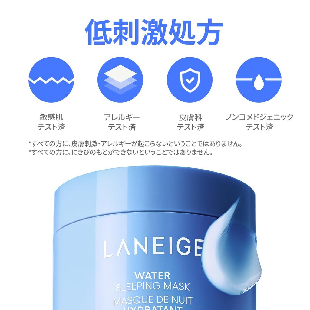 Laneige Water Sleeping Mask N Moisturizing Ceramide Niacinamide Night Mask for Sensitive Skin Korean Skincare