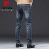 Pierre Cardin Men's Straight-Leg Stretch Denim Jeans