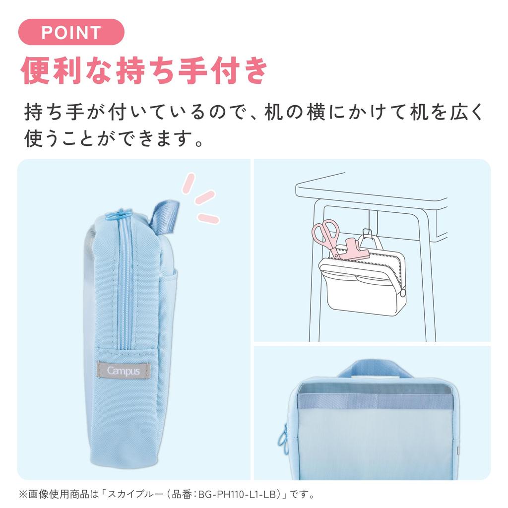 Kokuyo Campus Tool Pouch for Neat Positive Citrus Green Storage, & Relaxing, (BG-PH110-L1-LG)