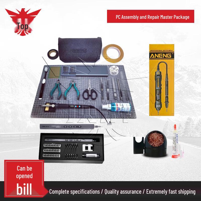 DREAM PUNCH Drone Repair & Assembly Tool Kit