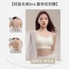 Women Comfortable Seamless Backless Push Up Gathering Wireless Bra