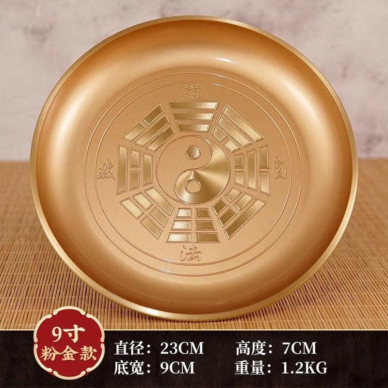 Home furnishings Household fruit tray Supply tray God of Wealth's Wealth Calling Decoration Offering items in front of Buddha