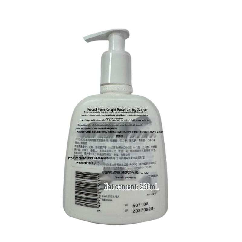 Cetaphil Gentle Foaming Cleanser