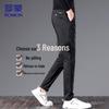 Romon Men's Wrinkle-Resistant Straight Fit Casual Pants