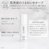 HADA NO KOE Moist Balance Serum 50ml, 3-in-1 moisturizing serum, emulsion, and toner for dry, rough, and sensitive skin.