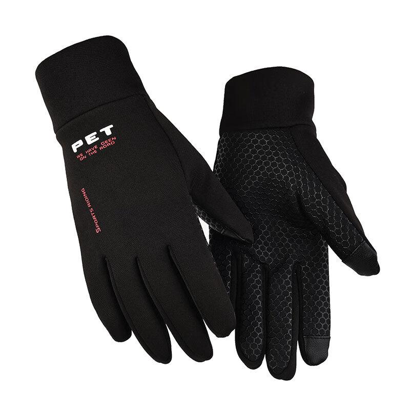 Maichan Thermal Touchscreen Cycling Gloves One Size