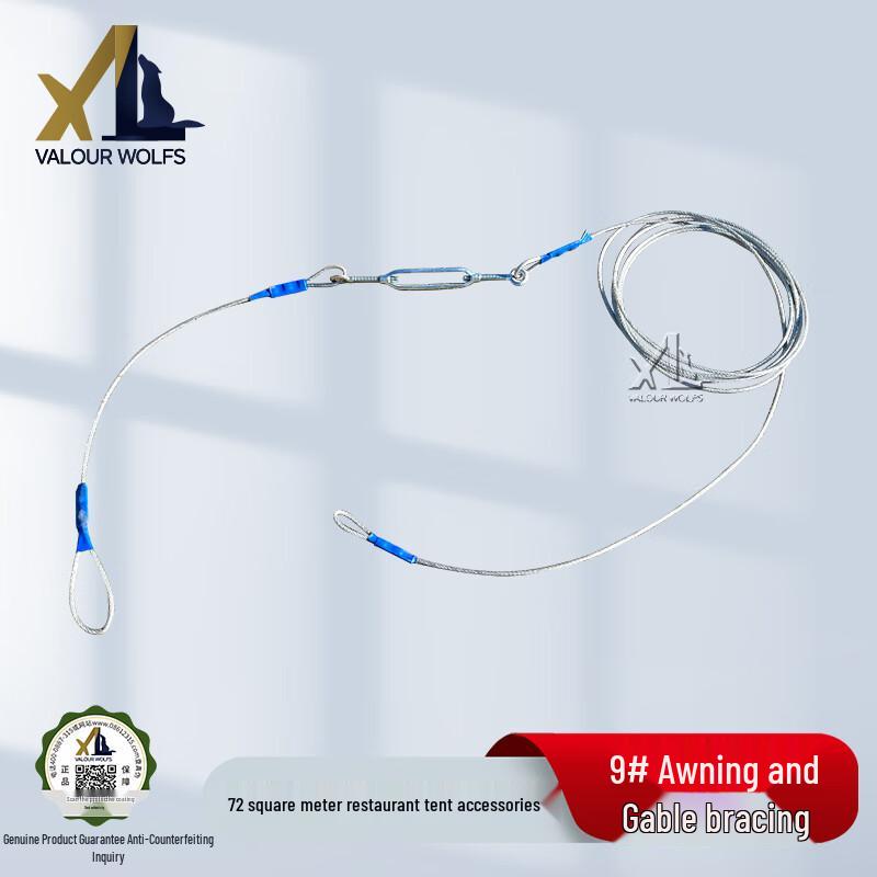 Brave Wolf 2006-72 Restaurant Tent Accessories