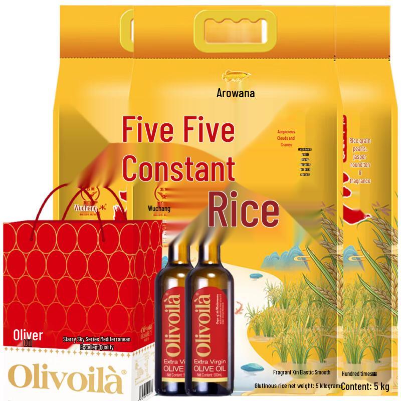 Golden Arowana Wuchang Rice & Olívia s Olive Oil Gift Set