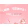 GOGO TALES - Double Spell Lip Cream (4-5)