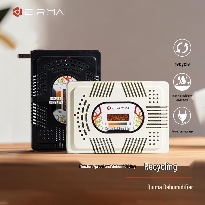EIRMAI HC-63C Electronic Regenerative Dehumidifier Card