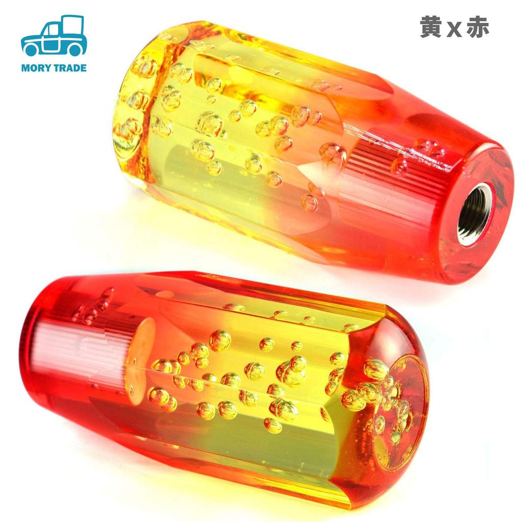 Morytrade Shift Knob Shift Lever MT AT Shift Car Light Tiger Clear 100mm (Yellow X Red)
