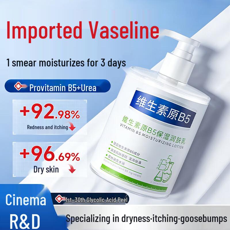 

Beauty Notes Urea & Vaseline Body Lotion