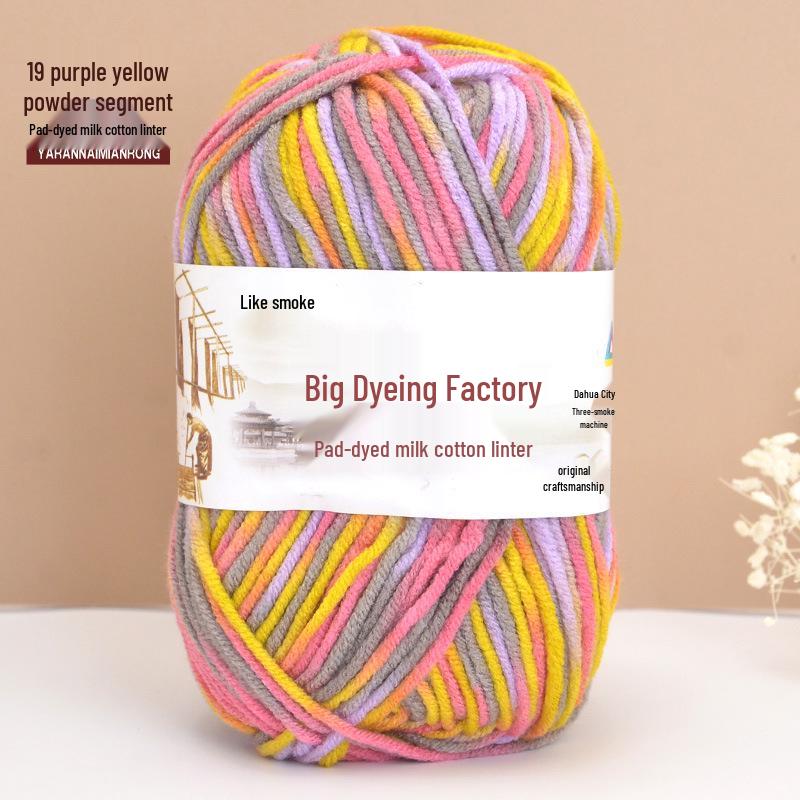 Gradient-Dyed Baby Velvet Cotton Yarn for Crochet and Knitting
