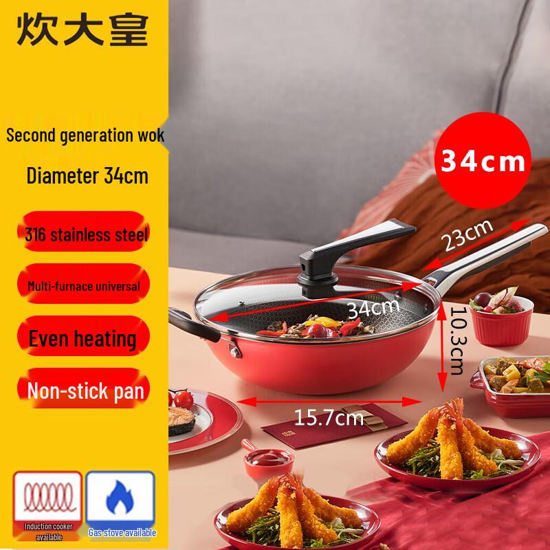 COOKER KING 316 Stainless Steel Non-stick Stir-fry Pan