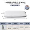 Ergonomic Memory Foam Pillow Side Sleepers Cervical Support Deep Sleep Adult Kids Cotton Cover