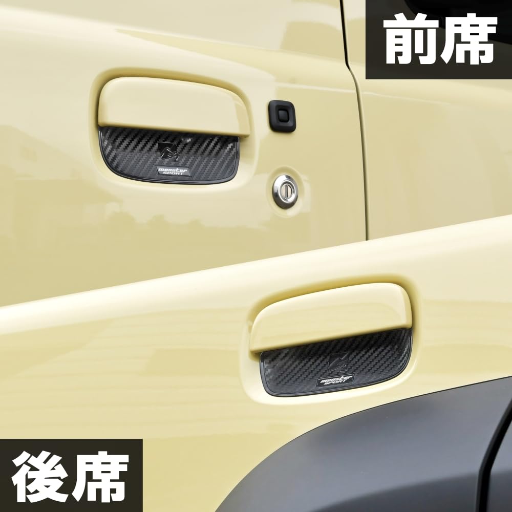 MONSTER SPORT JC74W Jimnino Mad Door Handle Protector
