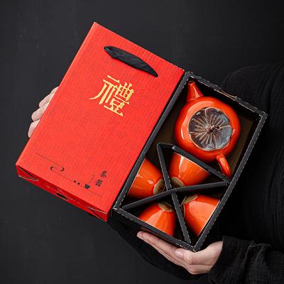 Small Set of Persimmon Kung Fu Tea Set Ceramic Set, a Complete Set of Four Cups In a Pot, Portable Outdoor Gift Box, Gift Ideas