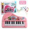 Kids Piano Electric Keyboard, Baby  Piano Toy with 22 Keys,Musical Piano Toy