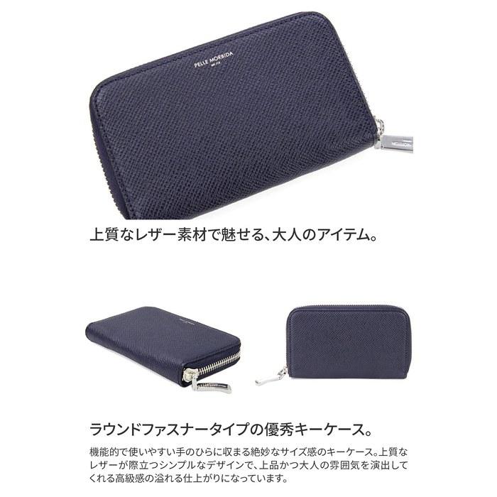 [Pelle Morbida] Card Key Case Black BAAC003-BK