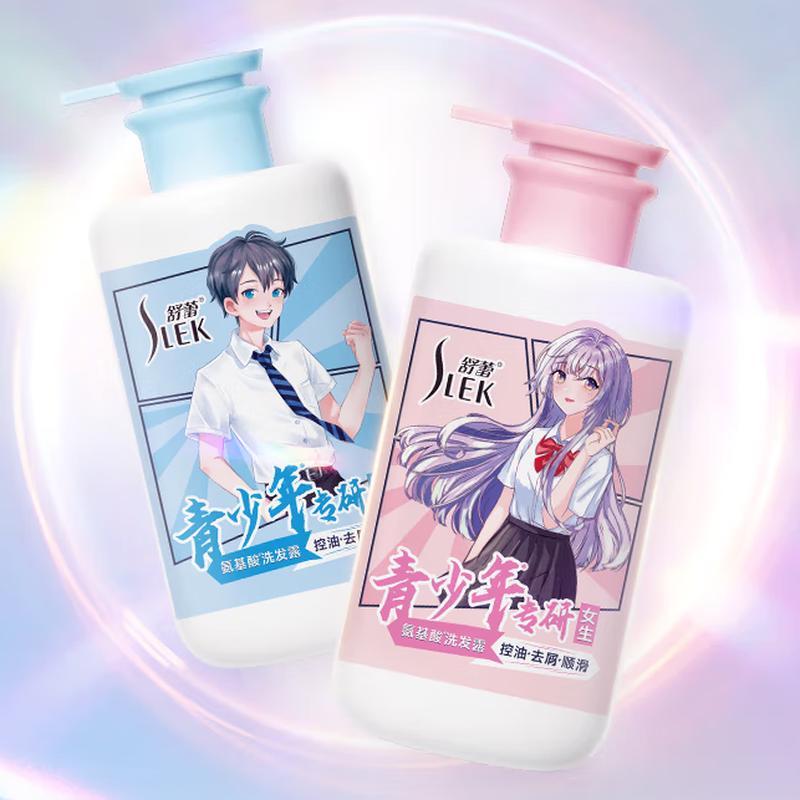 Sule Youth Amino Acid Oil Control Anti-Dandruff Shampoo & Conditioner Set