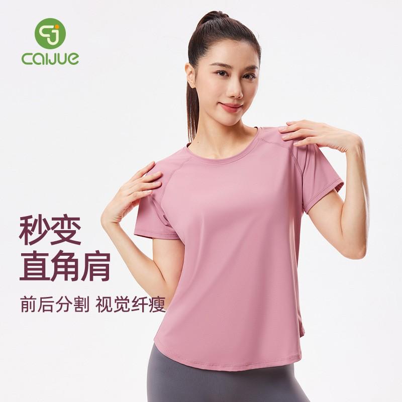 Womens Quick-Dry Short Sleeve Yoga Top Running Gym Workout Sportswear