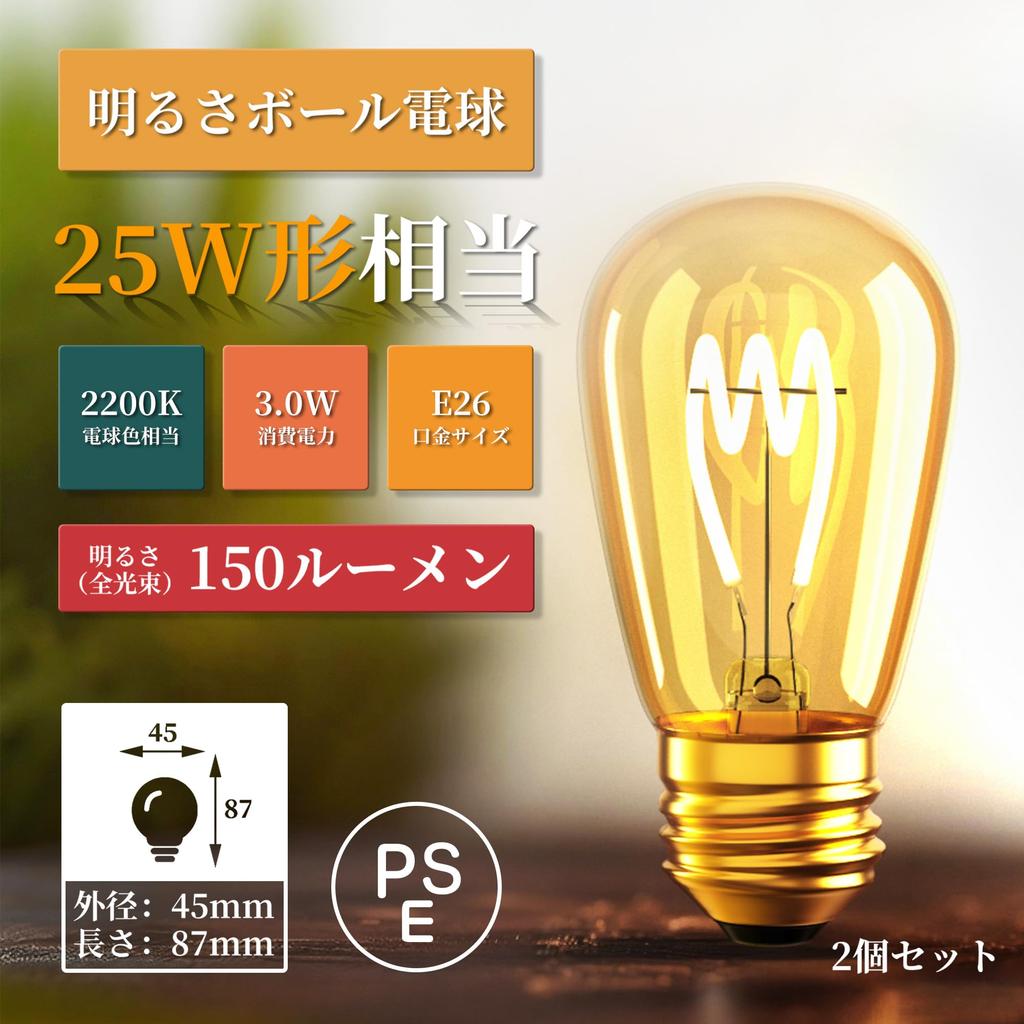 E26 Base LED Bulb, 25W Equivalent, ST45 Edison Bulb, 3W, 150lm, 2200K Warm White, Energy-Saving Filament Bulb, BrownAmber, Retro Style, for Pendant,