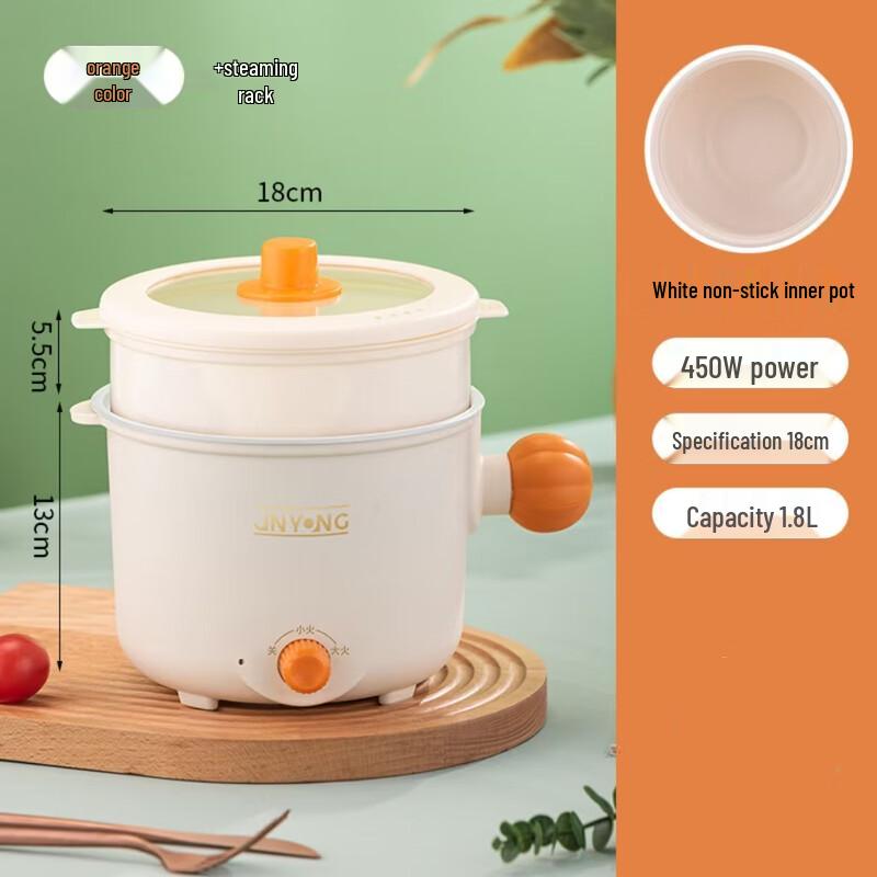 Mini Electric Hot Pot with Steamer