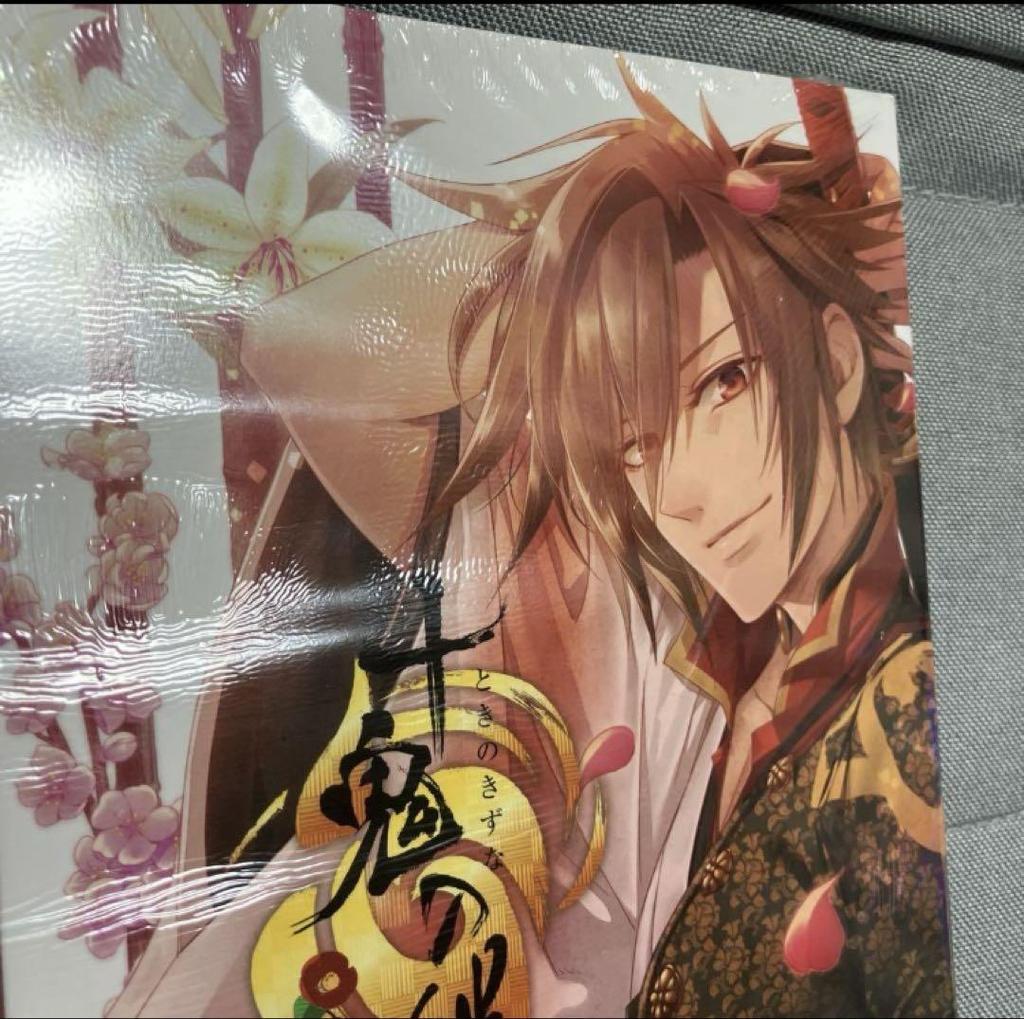 [USED] Touki no Kizuna Hanamusubi Original Art Collection