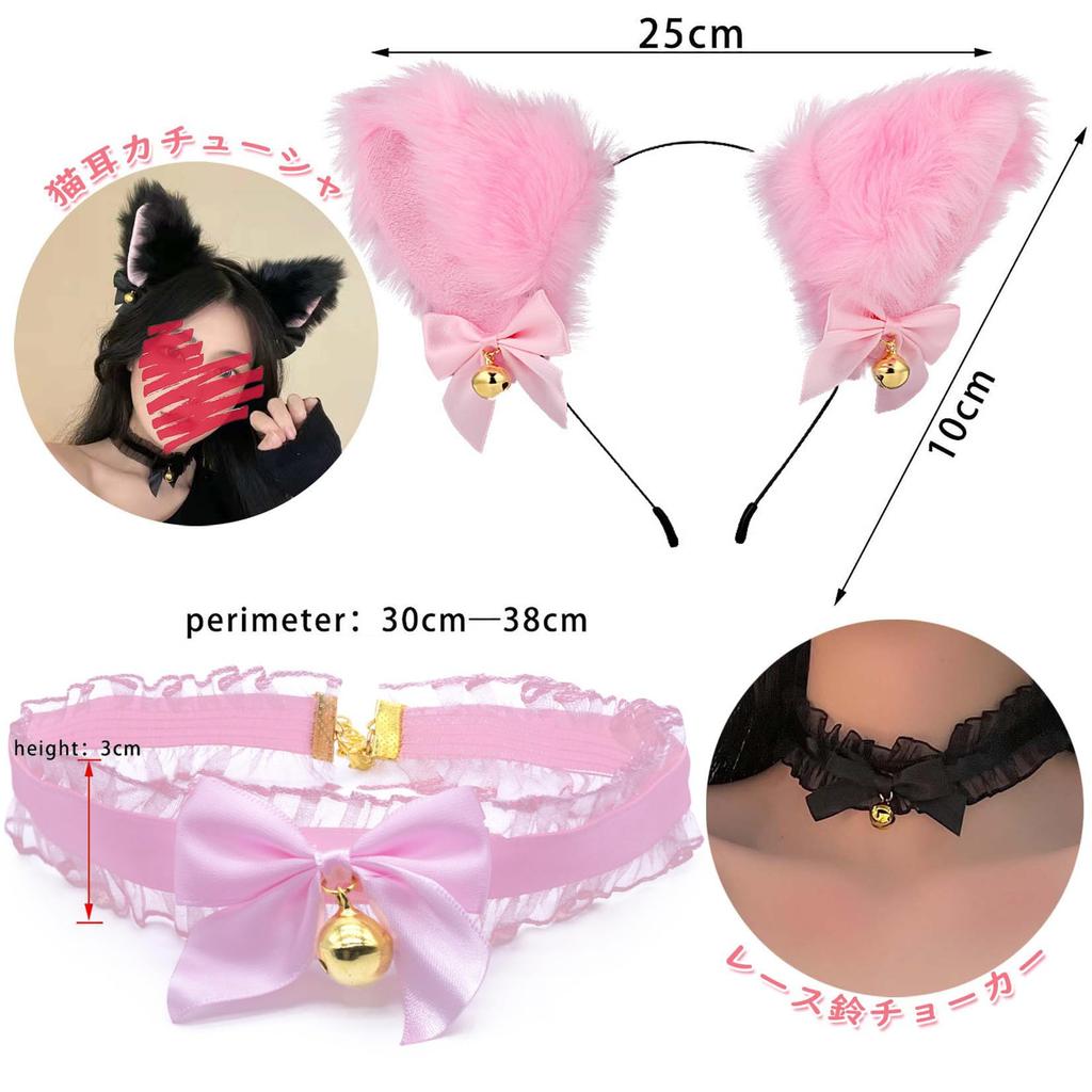 Orirya Anal Plug Tail Nipple Clip with Bell Cat Ears Headband Ribbon Choker Maid Costume Gag Anal Plug Cat Tail Cosplay Adult Toys for Women Adult