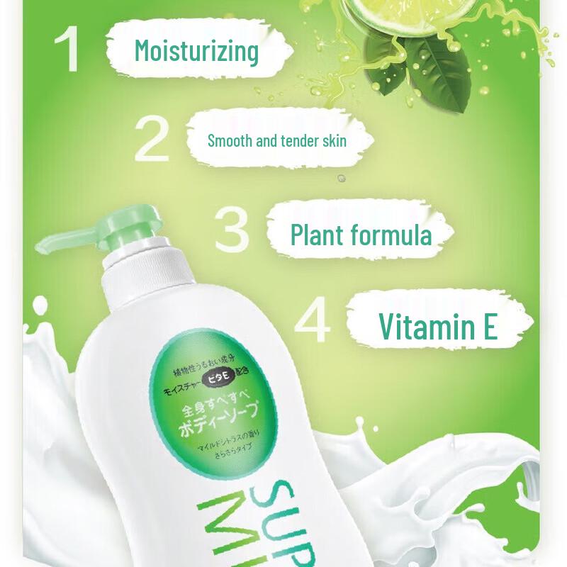 Super Mild Moisturizing Shower Gel Duo Pack