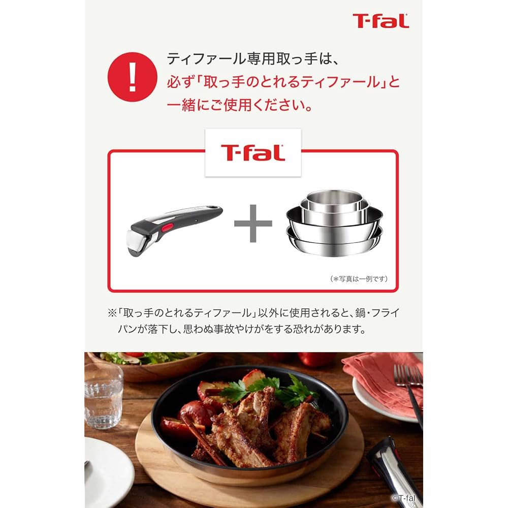 Tefal Ingenio Neo Replacement Handle (L98630)