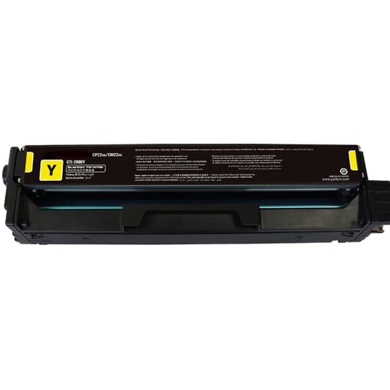 Jingcheng CTL-1150 Series Cyan Toner Cartridge