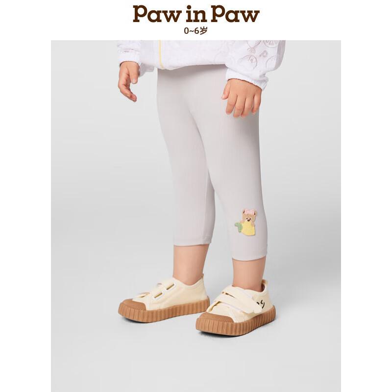 PawinPaw Girls  Cartoon Bear Elastic Leggings 90