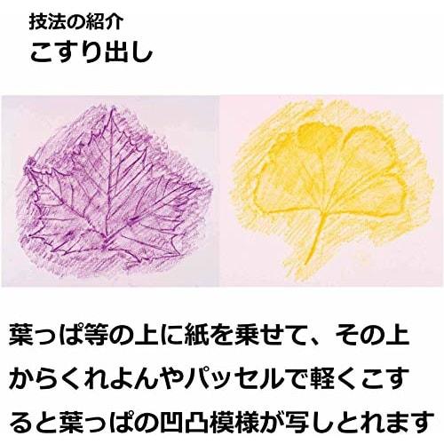 Pentel Crayon PTCR-16 16 color set with usage guide