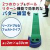 DAIYA GOLF Diamond Twin Putter Mat TR-260