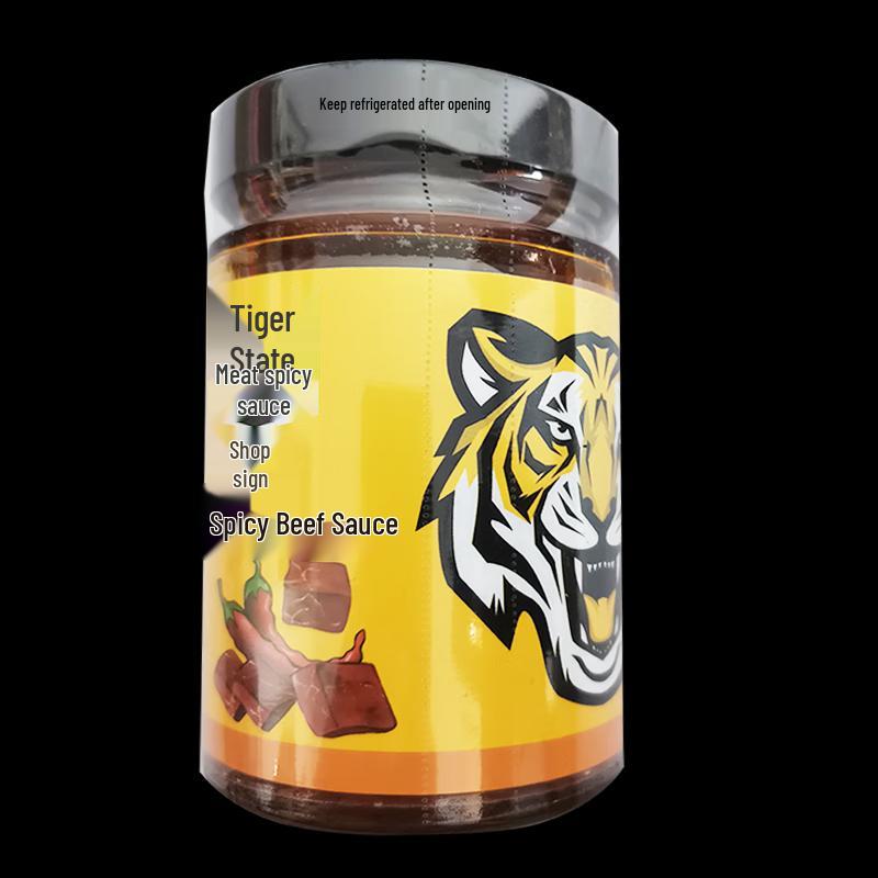 Hubang Signature Beef Chili Sauce
