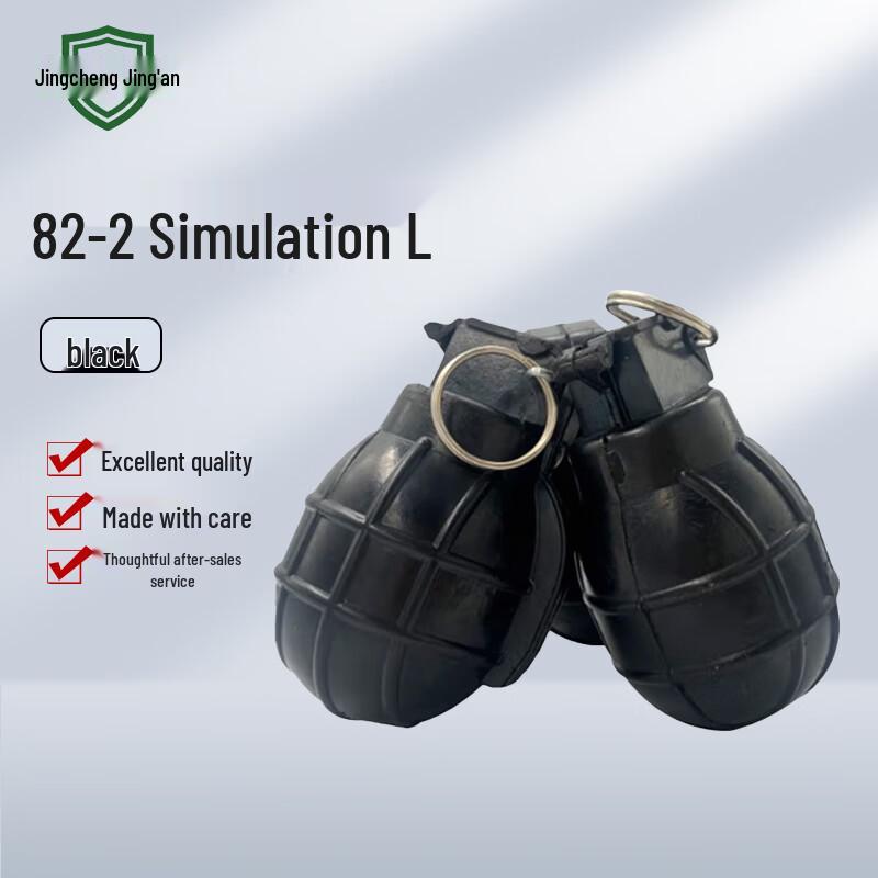 Jingcheng Jing an 82-2 Rubber Training Grenade